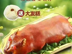 -广州酒家(昌岗地铁站店)