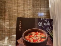 -山石榴·贵州菜(丰盛里店)