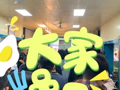 -清真·马安军辣子牛肉面