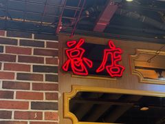 -丁丁龙虾(总店)