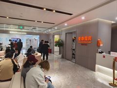 -爱康国宾体检中心(北京航天桥光耀东方分院)