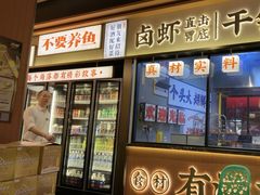 -小林哥的海鲜馆·夜宵烧烤(渔人码头店)