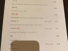-粤尚腾香居中餐厅(首都机场希尔顿店)