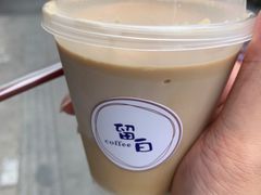 -留白咖啡(人民巷八号大院店)