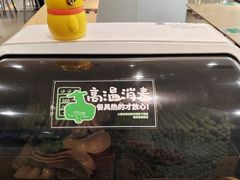 -老乡鸡(东方广场店)