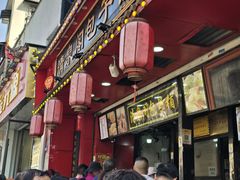-清泉阁包子铺(中山路店)