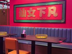 -多嘴超级肉蟹煲(中街恒隆故宫店)