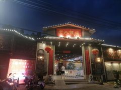 门面-宏八酒楼(西樵山景区店)