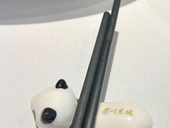 -眉州东坡(团结湖店)