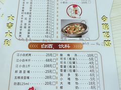菜单-天治宣·野椒鸡(龙头寺总店)