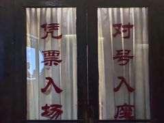 -长影旧址博物馆