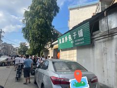 -永盛乔(黄家桥店)