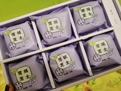 -好利来(高新枫叶广场店)