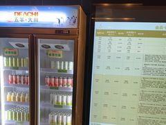 -皇室假期美食水疗会(春风路店)