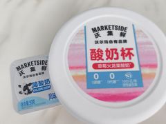 -沃尔玛(星湖商业城店)