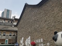 -芸南道·过桥米线(昆明老街旗舰店)