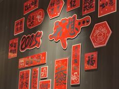 -阿露佳·舌尖上的安吉菜