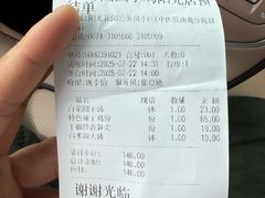 -志晖园圆子鸡·辣子鸡(阳光店)