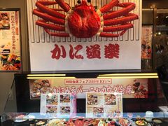 -蟹道乐(道顿堀本店)