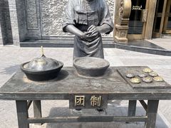 -耳朵眼炸糕(鼓楼店)
