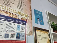 -老太皮肚面