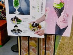 -無邪日式甜品(华润五彩城购物中心店)
