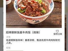 -大叹号·朝鲜族烤肉(潍坊泰华城店)