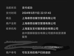 -Shanghai Brew House上海啤酒工坊(老外街店)