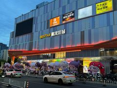 -吾悦广场(南京鼓楼店)