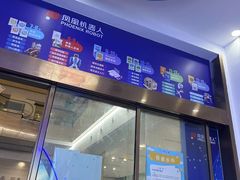 -凤凰机器人乐高编程活动中心(星湖校区)