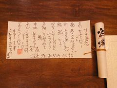 -空蝉怀石料理(益丰·外滩源店)