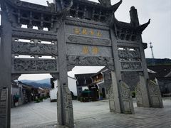 -东钱湖旅游度假区