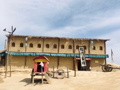 -镇北堡西部影城