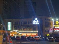-汤W城市微度假(仓山店)