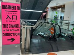 -BASEMENT FG (成都太古里店)