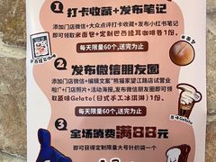 -熊猫家PANDA BAKERY(望江店)