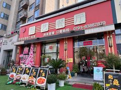 -厨艺餐厅·江西百年赣菜店(省博物馆店)