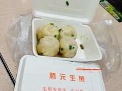 -腾元生煎(西华路店)