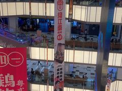 -烧江南烤肉(长春摩天活力城店)