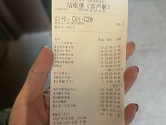 -合点寿司(金虹桥商场店)