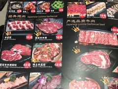 -牛小新烧肉·自助放题(南方商城店)