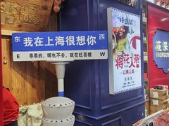 -南京路步行街