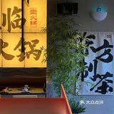 北京新开的！！三里屯最美火锅 gelato🍦只要9.9！！！