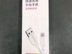 -百邦苹果官方授权维修(文景大厦店)