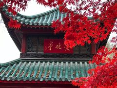 -岳麓山风景名胜区