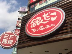 -涩谷区