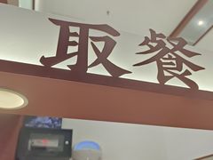 -唐沫茶兮(仓山万达金街店)