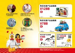 -乐高授权专卖店(朝阳大悦城店)