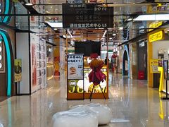 -宝龙城(杭州滨江店)