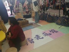 -南京市规划建设展览馆